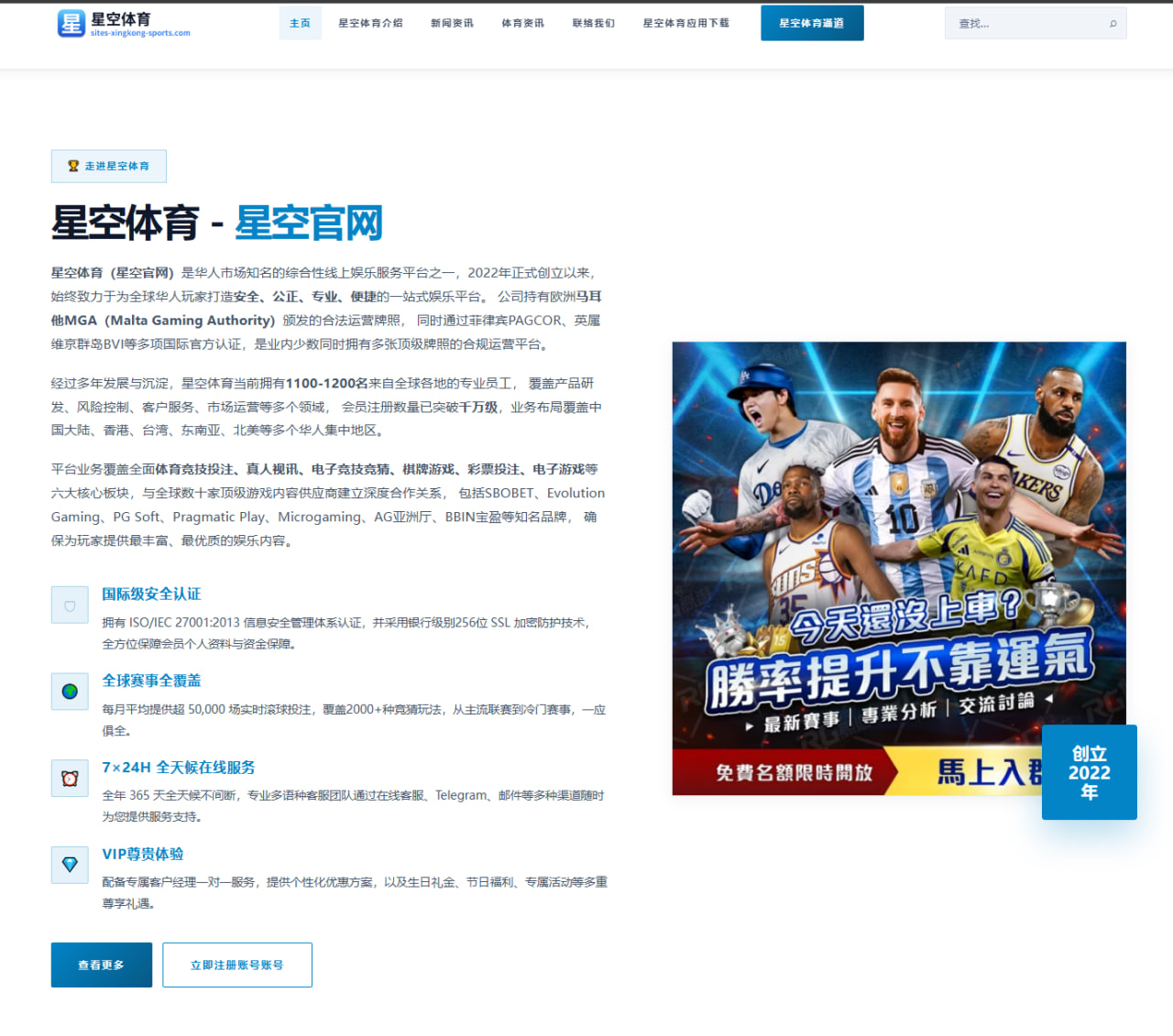 从年年争第一到现实挣扎，国安战绩背后的足球文化探讨与反思 | HTH